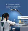 Εικόνα από Φωτιστικό σχεδιαστηρίου LED 18W ανθρακί 3CCT με δύο πηγές φωτισμού