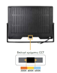 Εικόνα από Προβολέας LED CCT 300W Μαύρος με ματ γυαλί